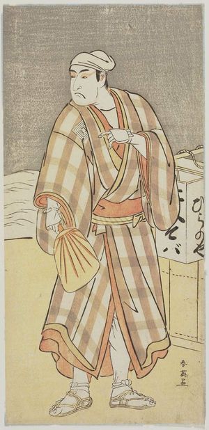 Katsukawa Shun'ei: Actor Ichikawa Monnosuke II as Hiranoya - Museum of Fine Arts