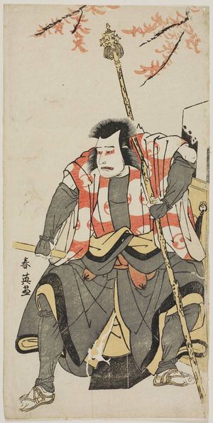 Katsukawa Shun'ei: Actor Arashi Ryûzô - Museum of Fine Arts