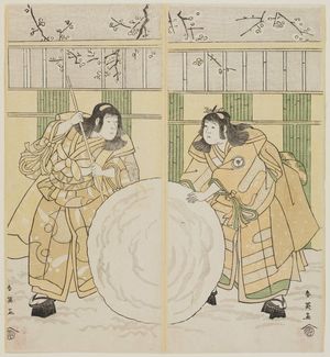 勝川春英: Actors Ichikawa Monnosuke II and Iwai Hanshiro IV as boys with a huge snowball - ボストン美術館