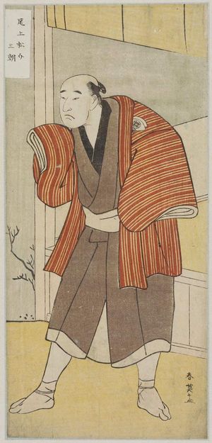 Katsukawa Shun'ei: Actor Onoe Matsusuke - Museum of Fine Arts