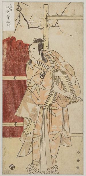 Katsukawa Shun'ei: Actor Bandô Mitsugorô II - Museum of Fine Arts