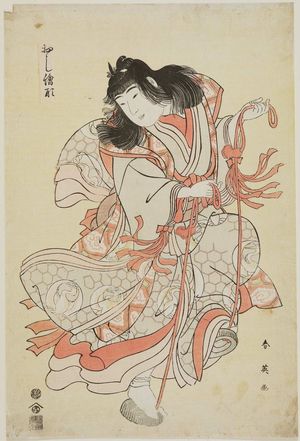 Katsukawa Shun'ei: Boy dancing with wooden footgear which makes rhythmic sound. Series: Oshiegata, Kabuki dances. - Museum of Fine Arts