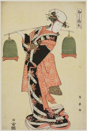 勝川春英: Yoshiwara Suzume (Sparrows of Yoshiwara). Series: Oshiegata (raised picture styles). - ボストン美術館