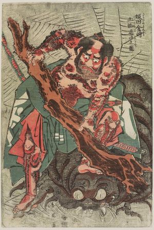 Katsukawa Shun'ei: Sakata no Kintoki Defeating the Earth Spider (Sakata no Kintoki tsuchigumo o taiji no zu) - Museum of Fine Arts