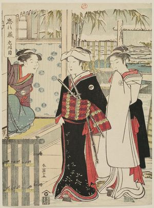 Katsukawa Shun'ei: Act IX (Kudanme), from the series The Storehouse of Loyal Retainers (Chûshingura) - Museum of Fine Arts