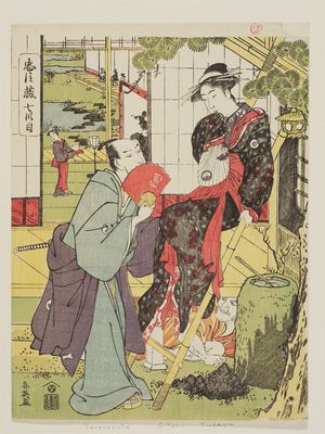 Katsukawa Shun'ei: Act VII (Shichidanme), from the series The Storehouse of Loyal Retainers (Chûshingura) - Museum of Fine Arts