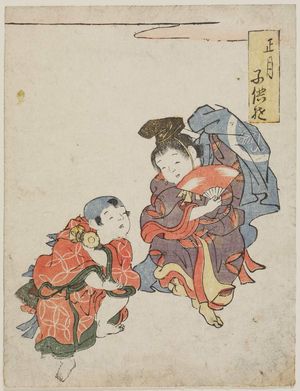 Katsukawa Shun'ei: The First Month (Shôgatsu), from the series Children at Play (Kodomo asobi) - Museum of Fine Arts