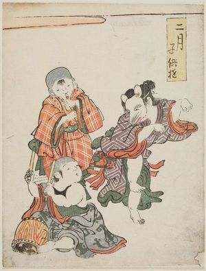 Katsukawa Shun'ei: The Second Month (Nigatsu), from the series Children at Play (Kodomo asobi) - Museum of Fine Arts