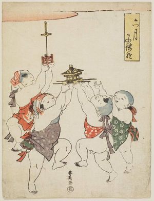 Katsukawa Shun'ei: The Sixth Month (Rokugatsu), from the series Children at Play (Kodomo asobi) - Museum of Fine Arts