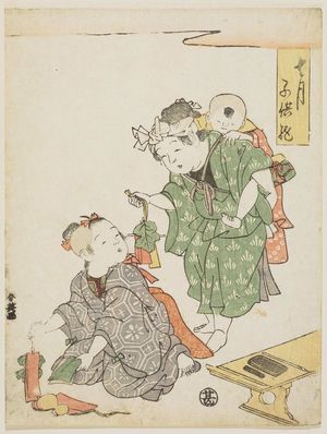 勝川春英: The Seventh Month (Shichigatsu), from the series Children at Play (Kodomo asobi) - ボストン美術館