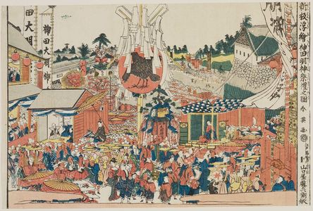 勝川春英: Newly Published Perspective Picture of the Kanda Myôjin Festival (Shinpan uki-e Kanda Myôjin sairei no zu) - ボストン美術館