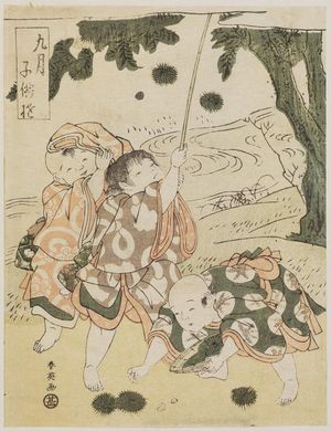 勝川春英: The Ninth Month (Kugatsu), from the series Children at Play (Kodomo asobi) - ボストン美術館