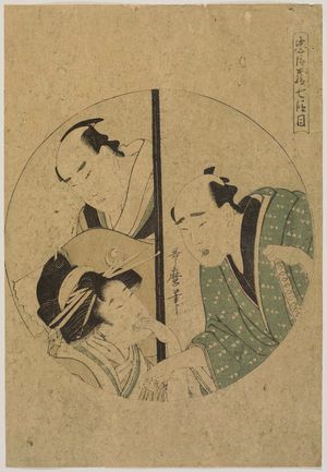 Kitagawa Utamaro: Act VII (Shichidanme), from the series The Storehouse of Loyal Retainers (Chûshingura) - Museum of Fine Arts