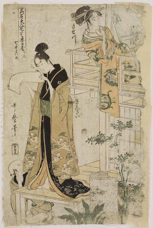 喜多川歌麿: Act VII (Shichidanme), from the series The Chûshingura Drama Parodied by Famous Beauties: A Set of Twelve Prints (Kômei bijin mitate Chûshingura jûnimai tsuzuki) - ボストン美術館