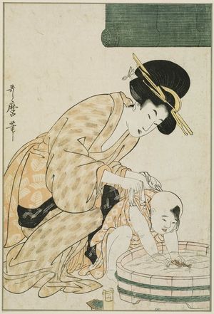 Kitagawa Utamaro: Mother Holding Child as He Plays with a Toy Fish in a Tub of Water - Museum of Fine Arts