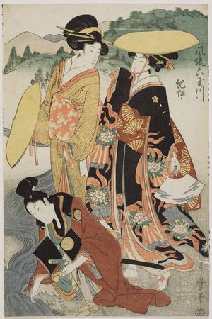 Kitagawa Utamaro: Kii Province, from the series Fashionable Six Jewel Rivers (Fûryû Mu Tamagawa) - Museum of Fine Arts