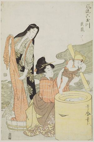 喜多川歌麿: Musashi Province, from the series Fashionable Six Jewel Rivers (Fûryû Mu Tamagawa) - ボストン美術館