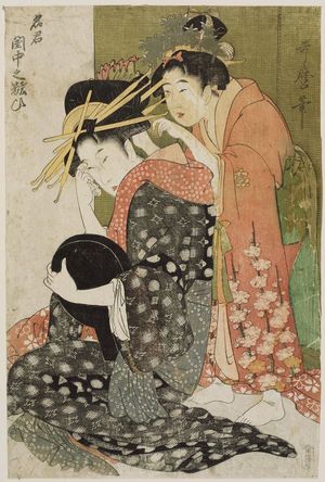 Kitagawa Utamaro: A Top Courtesan Applying Makeup in Her Boudoir (Meikun keichû no yosooi) - Museum of Fine Arts