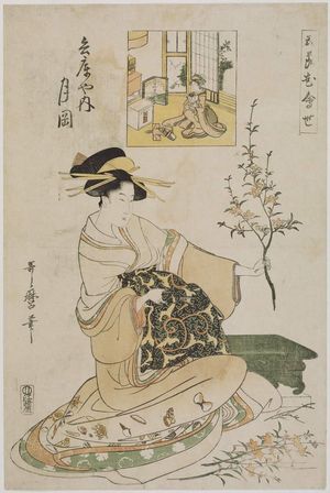 Kitagawa Utamaro: Tsukioka of the Hyôgoya, from the series Contest of Flowers of the Five Festivals (Gosetsu hana awase) - Museum of Fine Arts