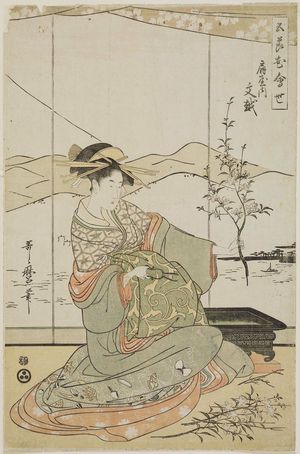 Kitagawa Utamaro: Fumikoshi of the Ôgiya, from the series Flowers for the Five Festivals (Gosetsu no hana awase), first edition - Museum of Fine Arts