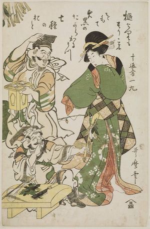 Kitagawa Utamaro, 喜多川歌麿 (Kitagawa Utamaro I)による浮世絵「Preparing the Seven Herbs, from an untitled series of Ebisu and Daikoku with modern women at New Year」