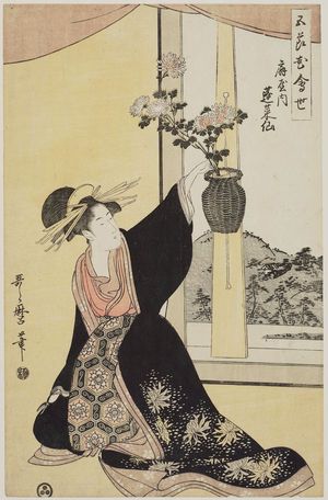 Kitagawa Utamaro: Somando of the Ôgiya, from the series Flowers for the Five Festivals (Gosetsu no hana awase), first edition - Museum of Fine Arts