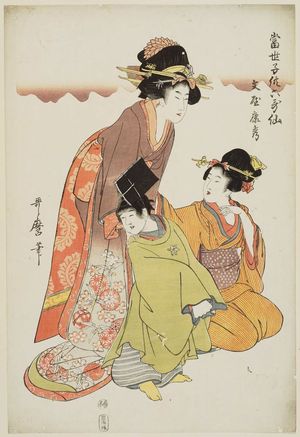 Kitagawa Utamaro: Bun'ya no Yasuhide, from the series Modern Children as the Six Poetic Immortals (Tôsei kodomo rokkasen) - Museum of Fine Arts