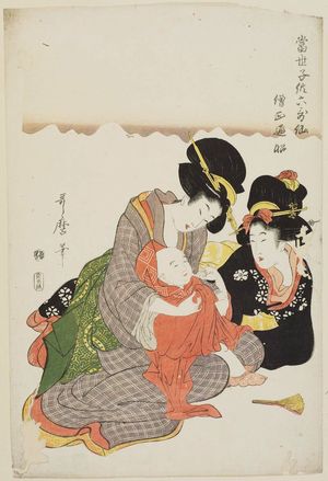 Kitagawa Utamaro: Sôjô Henjô, from the series Modern Children as the Six Poetic Immortals (Tôsei kodomo rokkasen) - Museum of Fine Arts
