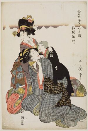 Kitagawa Utamaro: Kisen Hôshi, from the series Modern Children as the Six Poetic Immortals (Tôsei kodomo rokkasen) - Museum of Fine Arts