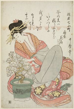 Kitagawa Utamaro: Hanaôgi of the Ôgiya, kamuro Yoshino and Tatsuta, from the series Courtesans as the Seven Komachi (Yûkun Nana Komachi) - Museum of Fine Arts