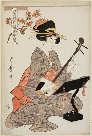 喜多川歌麿: Maple Leaves, from the series Flowers of Edo: Girl Ballad Singers (Edo no hana musume jôruri) - ボストン美術館