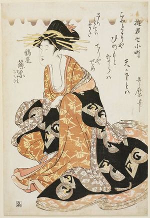 Kitagawa Utamaro: Shinowara of the Tsuruya, kamuro Wakaba and Chieda, from the series Courtesans as the Seven Komachi (Yûkun Nana Komachi) - Museum of Fine Arts