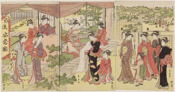 Utagawa Toyokuni I: A Fashionable Parody of the Story of the Ataka Barrier (Fûryû Ataka no seki) - Museum of Fine Arts