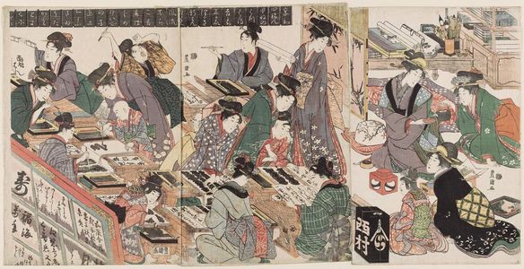 Utagawa Toyokuni I: First Calligraphy Class of the New Year at a Fashionable School (Fûryû terako kissho hajime keiko no zu) - Museum of Fine Arts