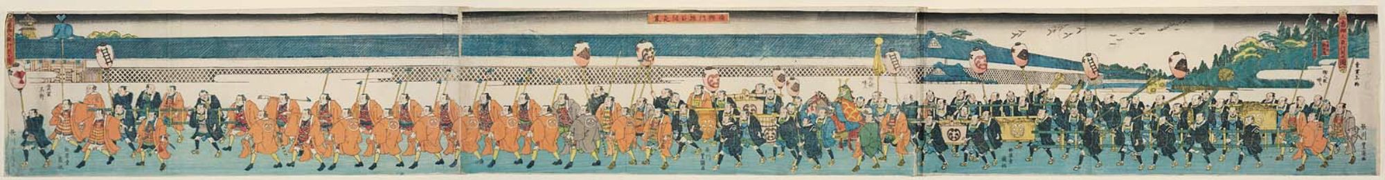 Utagawa Toyokuni I: Procession - Museum of Fine Arts