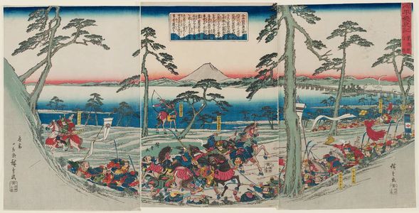 Utagawa Hiroshige: The Rise and Fall of the Minamoto and Taira Clans: The Battle of Awazu Plain (Genpei seisuiki Awazu-hara kassen) - Museum of Fine Arts