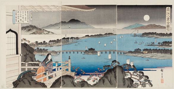 Japanese Print "The Complete Eight Views of Ômi as Seen from Ishiyama (Ômi hakkei zenzu, Ishiyama yori miru)" by Utagawa Hiroshige, 歌川広重 (Utagawa Hiroshige I)