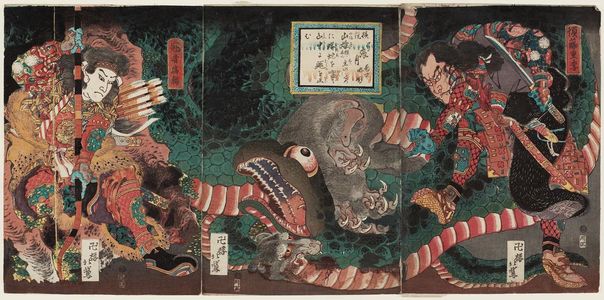 Katsushika Hokuga: Yumiharizuki - Museum of Fine Arts