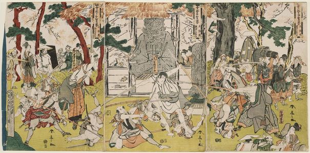 Katsukawa Shuntei: Vengence (Katakiuchi) - Museum of Fine Arts