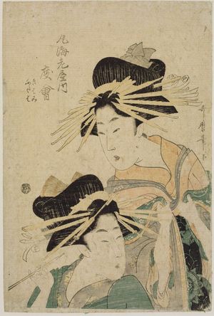 Kitagawa Utamaro: Watarai of the Maru-Ebiya, kamuro Kiwami and Futaba - Museum of Fine Arts