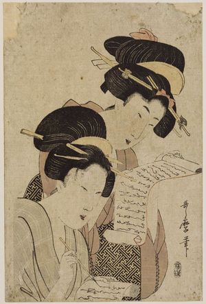 Kitagawa Utamaro: Young Woman Reading as Older Woman Writes - Museum of Fine Arts