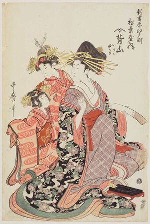 Kitagawa Utamaro: Seyama of the Matsubaya in Edomachi in Shin Yoshiwara, kamuro Iroka and Yukari - Museum of Fine Arts