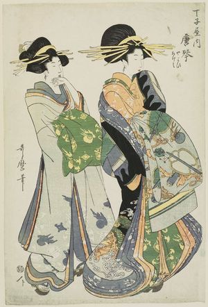 喜多川歌麿: Karakoto of the Chôjiya, kamuro Yayoi and Ageha - ボストン美術館