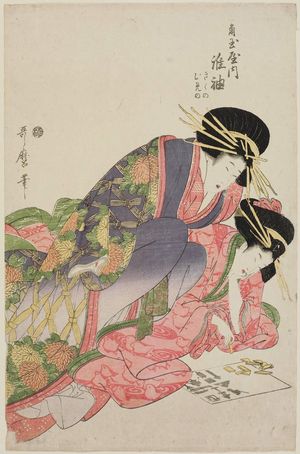 Kitagawa Utamaro: Tagasode of the Kado-Tamaya, kamuro Kikuno and Shimeno - Museum of Fine Arts