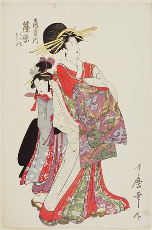 Kitagawa Utamaro: Shinowara of the Tsuruya, kamuro Wakaba and Chieda - Museum of Fine Arts