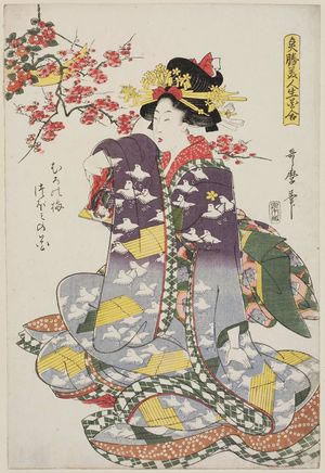 Kitagawa Utamaro: Muro no ume, tsubomi no hana - flowers and buds of the plum tree. Series: Tenkatsu Bijin Ikebana Awase - Series of flower arrangements by beauties. - Museum of Fine Arts