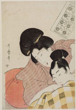 Kitagawa Utamaro: The Syllables Chi through Ka: Young Man and Woman, from an untitled Iroha series - Museum of Fine Arts