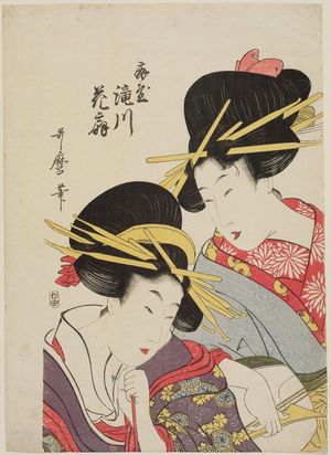 Kitagawa Utamaro, 喜多川歌麿 (Kitagawa Utamaro I)による浮世絵「Takigawa and Hanaôgi of the Ôgiya」