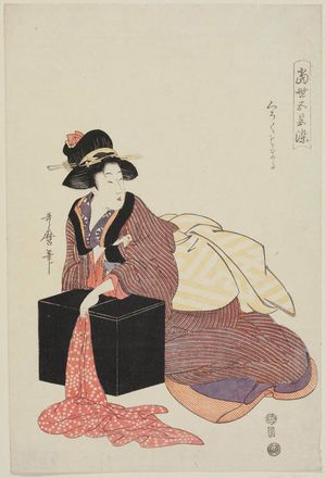 Kitagawa Utamaro: Dyed Black (Kuroku somaru), from the series Five Colors of Dye in the Modern World (Tôsei goshiki-zome) - Museum of Fine Arts