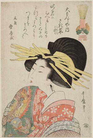 Kitagawa Utamaro: Sakikusa of the Daimonjiya, kamuro Mitsuba and Yotsuba, from an untitled series of the Eight Trigrams - Museum of Fine Arts